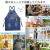 LE CIEL BLEU Apron Denim Unisex Outdoor DIY BBQ Gardening