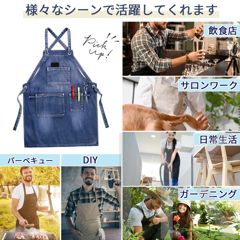 LE CIEL BLEU Apron Denim Unisex Outdoor DIY BBQ Gardening