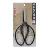 Takagi Blade Length Okubo Shears 7.7 inches (195 mm)