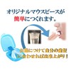 [NET-O] いびき 歯ぎしり 防止 マウスピース オンリーワン DIY お得用セットあり (1set)