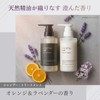 【医療発想 浸透補修トリートメント】mamu LAB｜リジェネEXトリートメント 300ml エクソソーム ヒト幹細胞培養液 ビタミンC