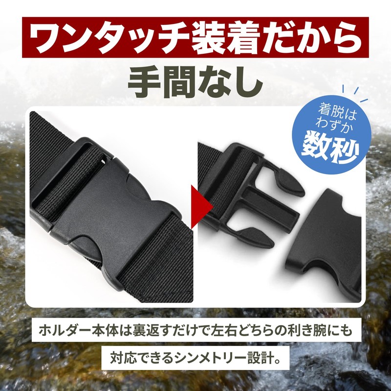 Rod Holder, Fishing (Diagonal Insertion for Easy Movement), Fishing Belt,