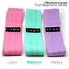 Inge 3 Pack Fabric Resistance Bands | Glute Bands |