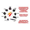 Camara Reversa Universal Vision Nocturna 7 Leds Contra Agua