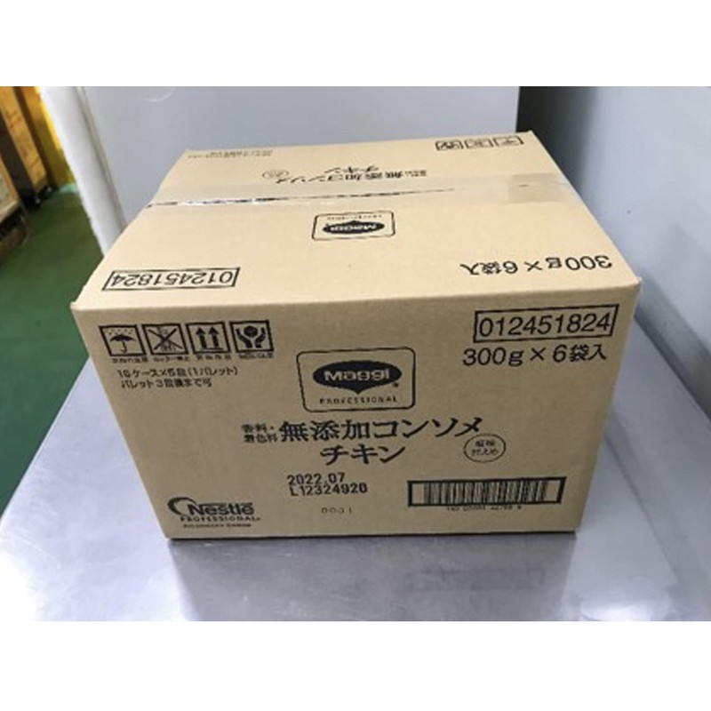 Nestle Maggie Additive-Free Consomme Chicken, 10.6 oz (300 g)