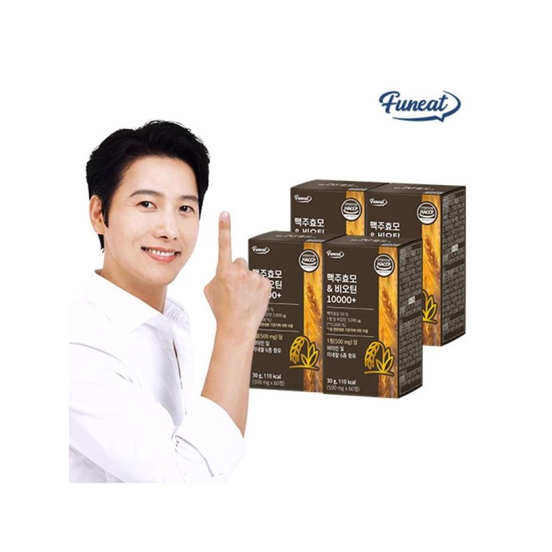 Purnit 맥주효모 비오틴 10000% 플러스 4박스 8개월분 Brewer's Yeast Biotin