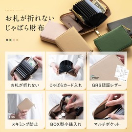 Mura Men's Credit Card Case, Card Slots, Coin Case, Chabara Wallet, green