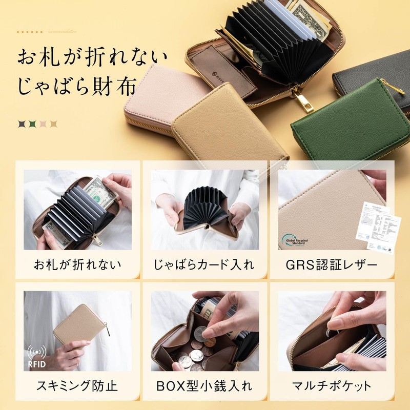 Mura Men's Credit Card Case, Card Slots, Coin Case, Chabara