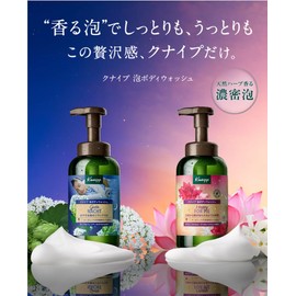 Kneipp Foam Body Wash Happy Foy, Lotus & Jasmine Scent, Refill, 14.1 oz (400 g) (Set of 2)