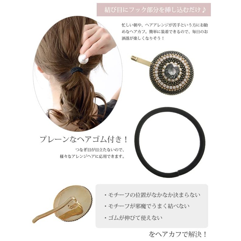 VingTAINE H7199-BK Color Bijou Circle Hair Cuff, Hair Hook, Just