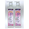 Azuma Shoji Bumpy Egg Skin, Collagen Peeling, Gel, Set of