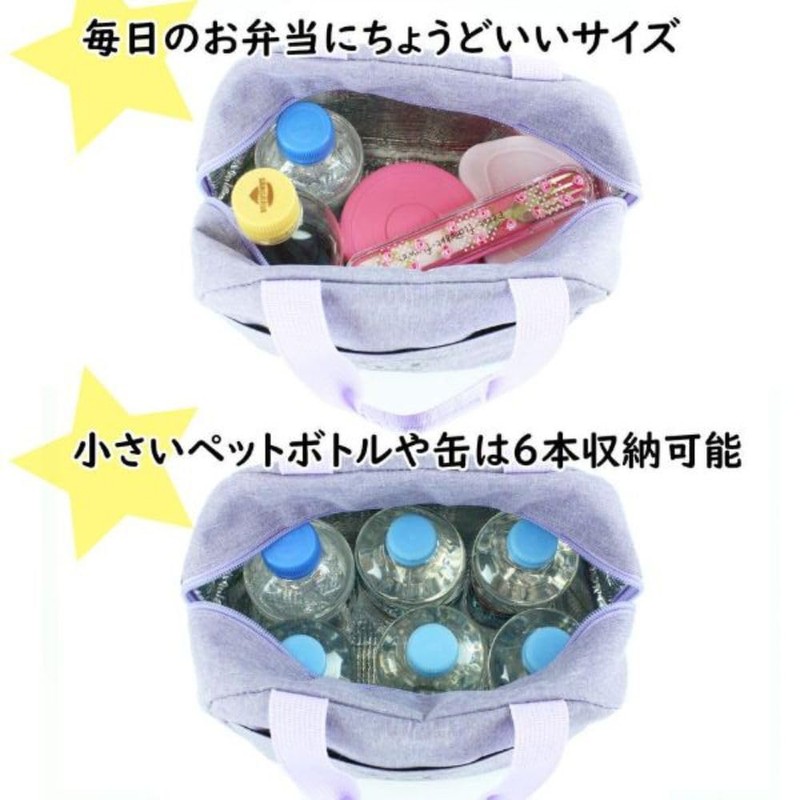 Yasuda Tsusho Sanrio Characters Cold Insulated Lunch Bag Korokoro Koro