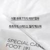 Innisfree Special Care Mask [Foot] 20mL 6 sheets / 이니스프리