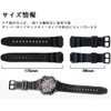 Casio Compatible Watch Strap AQ-S810W/S800W SGW-300H/400H W-216H/735H [Spring Bars +