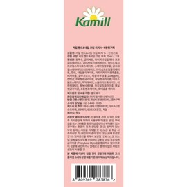 카밀 핸드네일 크림 프로텍트 100ml 기획(100ml + 20ml) Camil Hand Nail Cream Protect 100ml Set (100ml + 20ml)