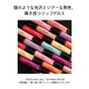SHISEIDO Makeup Shimmer Gel Gloss 07 Shin-Ku Red 7.7g |