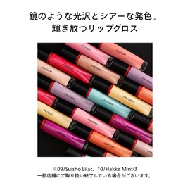 SHISEIDO Makeup Shimmer Gel Gloss 07 Shin-Ku Red 7.7g | Lipstick ・ Lip Gloss | Tube Type | Shine, Luster, Moisturizing | Shiseido