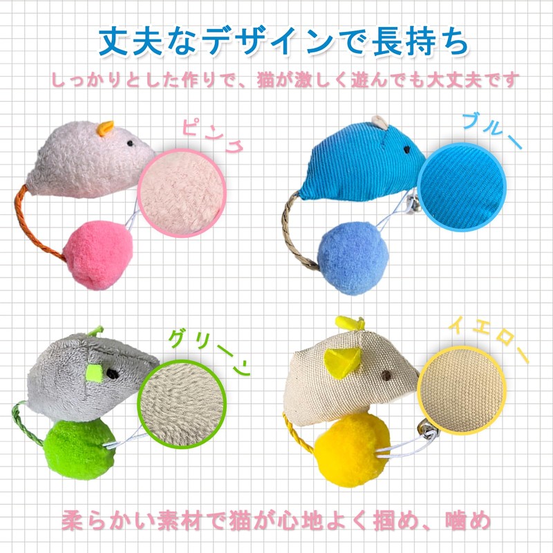 SONGWAY Cat Teaser Mouse Toy Popular Mouse Relieves Lack of