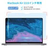 MacBook Air 13.6 M2 Film Blue Light Protection Film Anti-Fingerprint