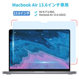 MacBook Air 13.6 M2 Film Blue Light Protection Film Anti-Fingerprint Anti-Bacterial Ultra Clear