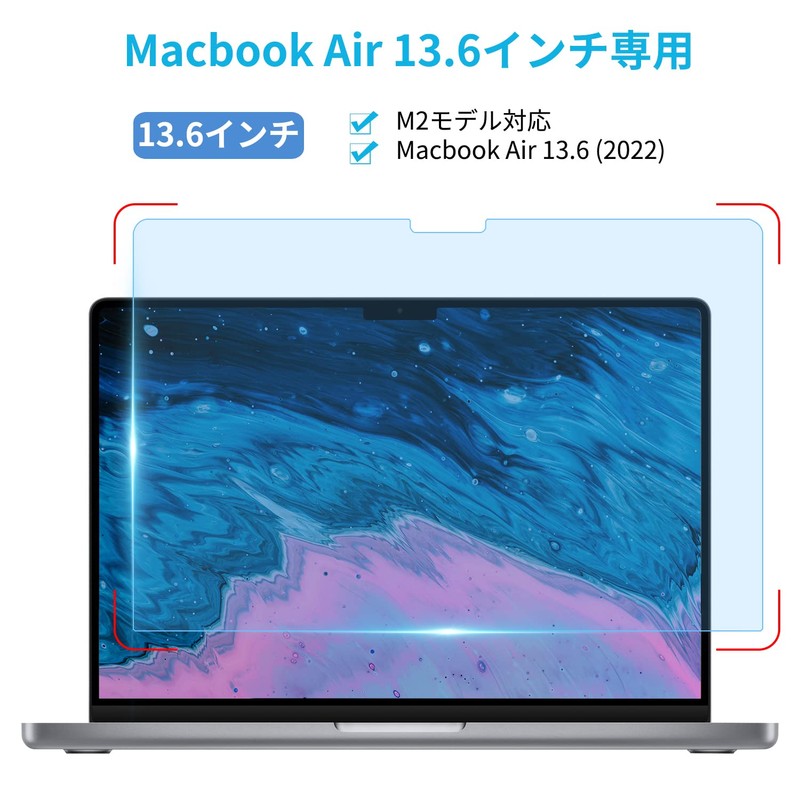 MacBook Air 13.6 M2 Film Blue Light Protection Film Anti-Fingerprint