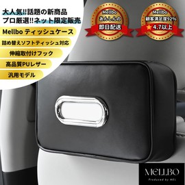 Mellbo Car Tissue Case, Car Tissue Case, Back Seat Headrest, Elastic Attachment Belt, PU Leather, Storage Case, Rectangle, Compatible with Refillable Tissue Black/Red