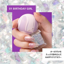 MN Creatures Nail 01 BIRTHDAY GIRL HAPPY Clear Color with Plenty of Aurora Glitter, 3.3 fl oz (10 ml), Quick Drying, Nail Care Ingredients, Flat Brush Type