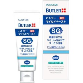 kurahooon Set of 2 Butler Mild Paste 70g with kurahooon Cotton Set