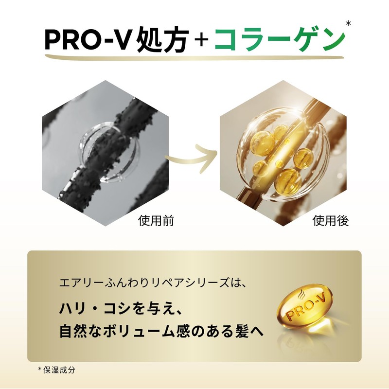 Pantene Airy Soft Care Shampoo Refill Extra Large Size 20.1