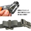 BEATONJAPAN Web Dominator, Buckle Clips, For Backpack Strap, Belt Adjustment,