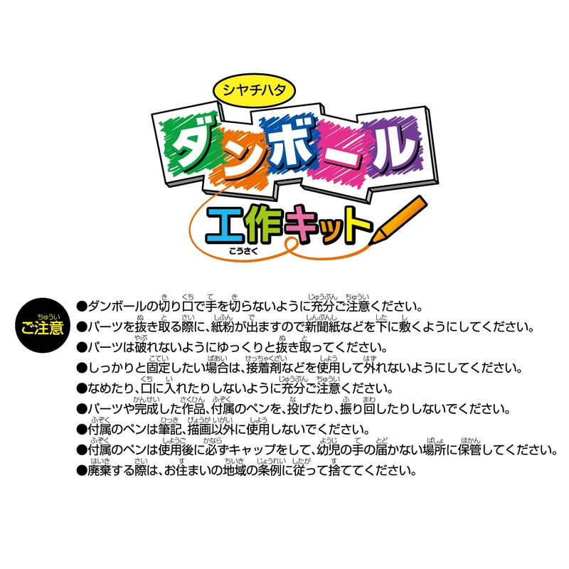 THM-SH4560A Cardboard Craft Kit, Slot Machine, White Cardboard