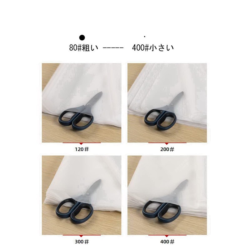DIY Filter Bag Mesh Strainer Nylon Strainer Strainer [3.3 x