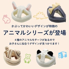 Colulu Baby Helmet, For 1 Year Old, Fall Prevention, Head Protection, Fall Prevention, Helmet, Baby Head Guard (Panda)