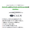Ams Design ima Meba Calm pencil bait, 2.4 inches (60mm),