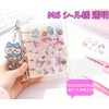 Sticker Notebook, Transparent, Sticker Binder, M5 Size, Removable, Clear Binder,