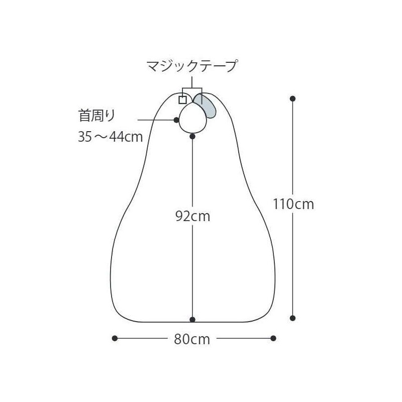 Japan Angel Meal Apron II (Long Type) 6068 (110CMX80CM) Argyle
