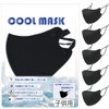 Kumamoto Koubou Cool Mask, Washable, Stylish, Contact Cooling, UV Cut,