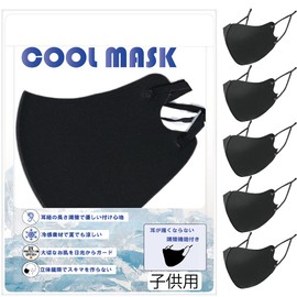 Kumamoto Koubou Cool Mask, Washable, Stylish, Contact Cooling, UV Cut, Breathable, Summer, Ear-friendly, Ear Strap Adjuster, Individually Packed, Japanese Standard, 5-Pack, Adult, Black