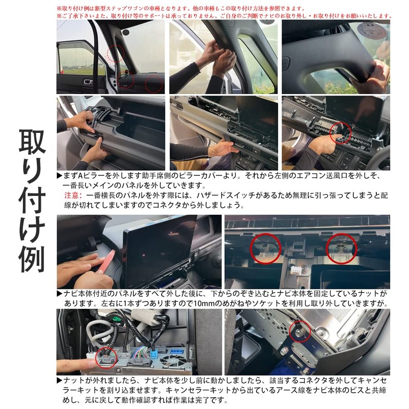 OTORAM New Step Wagon, Compatible with Honda Dealer Option Navigation,