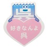Sticker (Mr. Kure, I like you) Decal Sticker Waterproof Vinyl