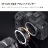 K&F Concept Electronic Mount Adapter, EF-EOS R, AF Function, Autofocus,