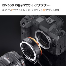 K&F Concept Electronic Mount Adapter, EF-EOS R, AF Function, Autofocus, Canon EF/EF-S Mount Lens to Canon RF Mount, Electronic Contacts, Tripod Mount, Image Stabilization, EXIF Data Recording