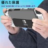 Elnicec Switch Organic EL Cover [2025 Latest Improved Model] Switch