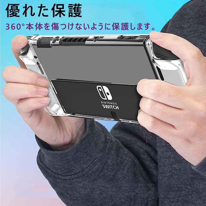 Elnicec Switch Organic EL Cover [2025 Latest Improved Model] Switch