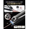[2025 Model Dual Purpose Nail Clipper, Nail Sharpener, Anti-Splatter] Premium