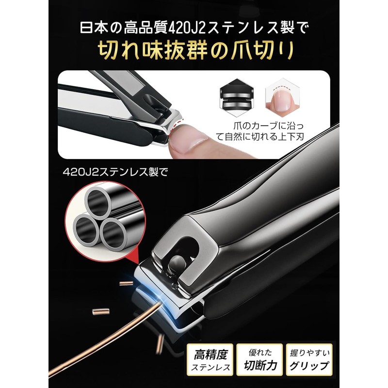 [2025 Model Dual Purpose Nail Clipper, Nail Sharpener, Anti-Splatter] Premium