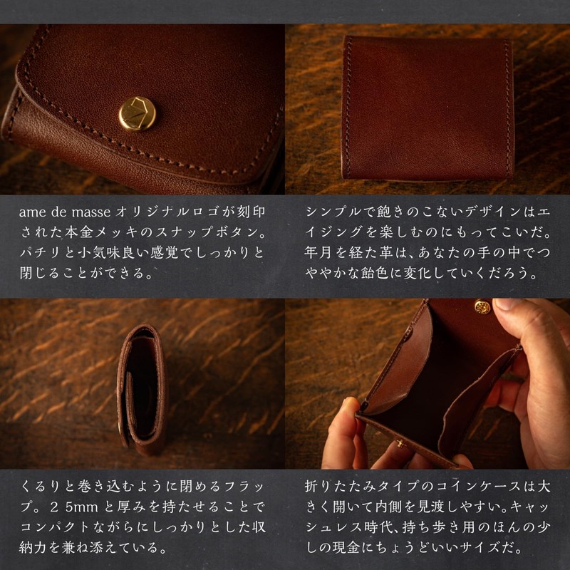 Am De Mas CP-045 Men's Compact Coin Case, Genuine Leather,