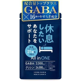 【GABA×グリシン EXナイトケア処方】睡眠ケアサプリ メラトニン トリプトファン テアニンセロトニン [休息サポートビタミン5種・リラックスハーブ成分11種を贅沢配合]