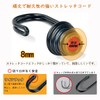 Stretch Cord Tent Clamp, Total 17 Pieces, Tent and Tarp