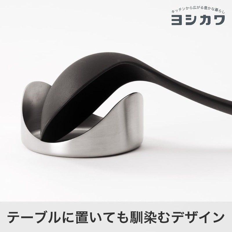 Yoshikawa EATOCO Yasum (Yasum) Tool Rest, Ladle Holder, Chopsticks Holder,